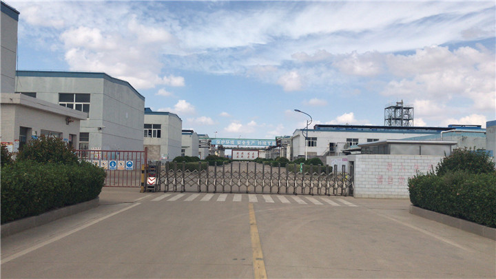 Factory center road_Shanghai Holdenchem CO.,Ltd.